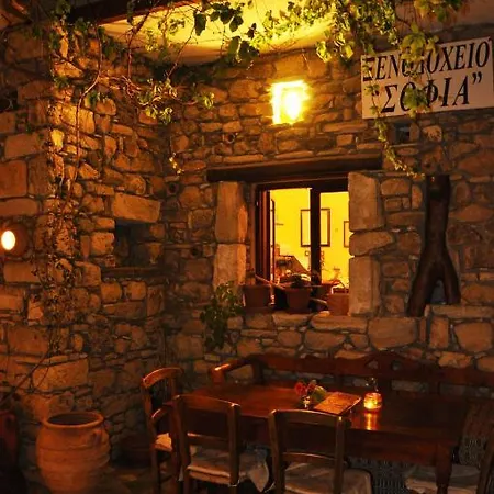 Hotel Sofia *